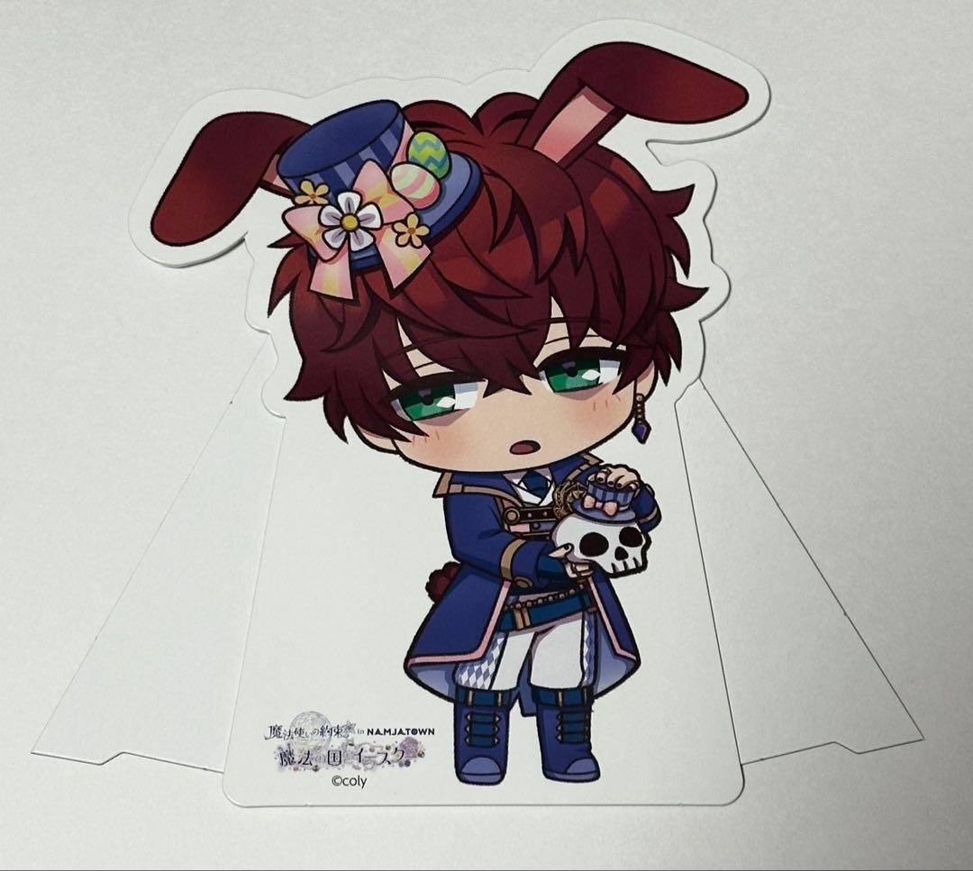 魔法使いの約束　まほやく　グッズまとめ売り