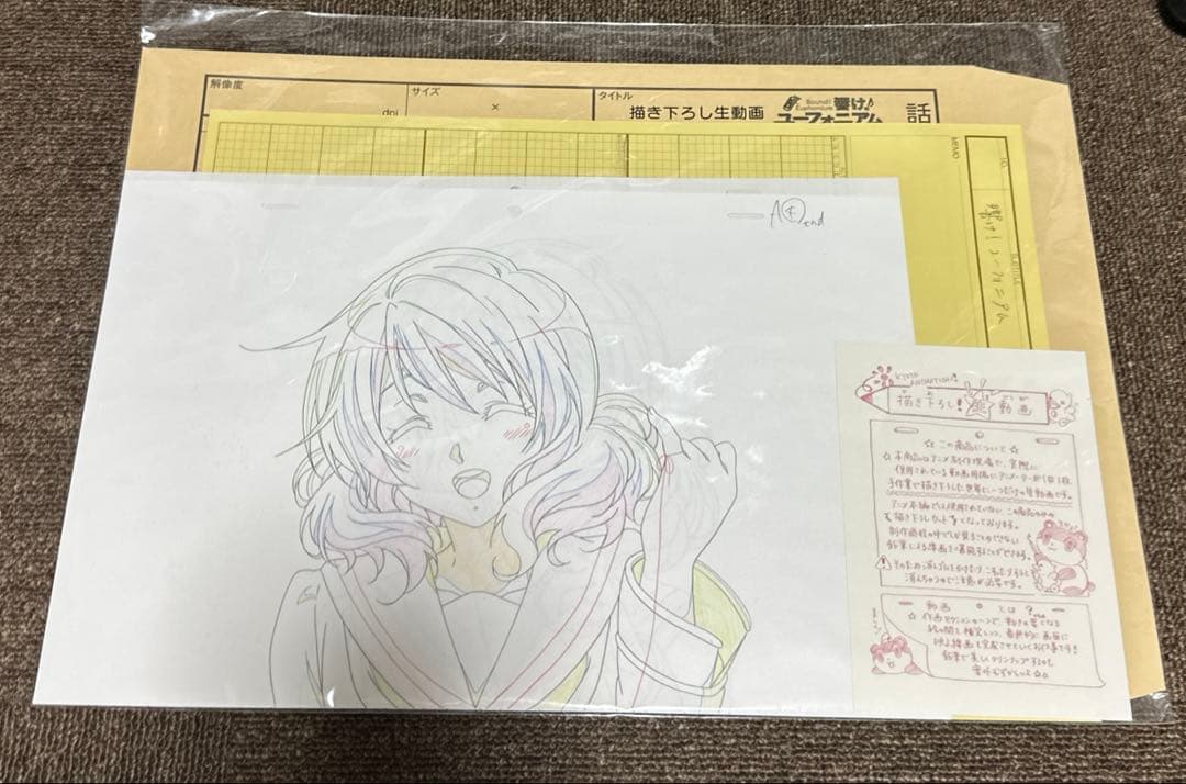 響け！ユーフォニアム　描き下ろし生動画　黄前久美子