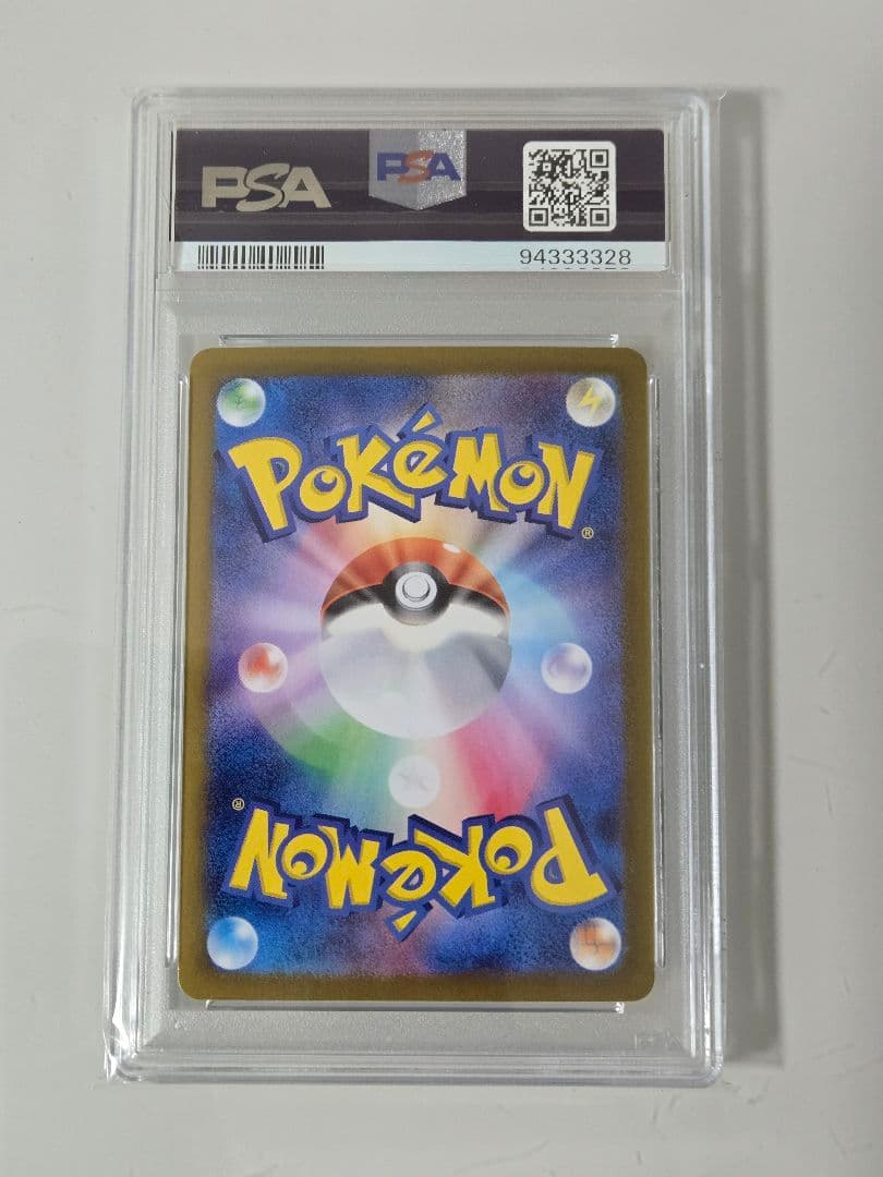 151　SAR　PSA10　6連番　リザードンex　SAR　PSA10