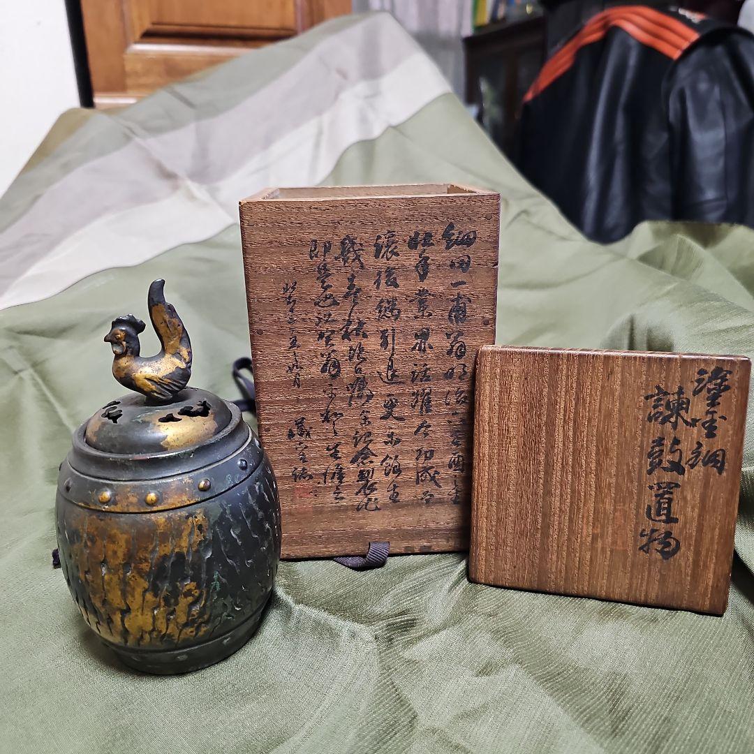 秦蔵六造　鍍金銅　諌鼓　香炉