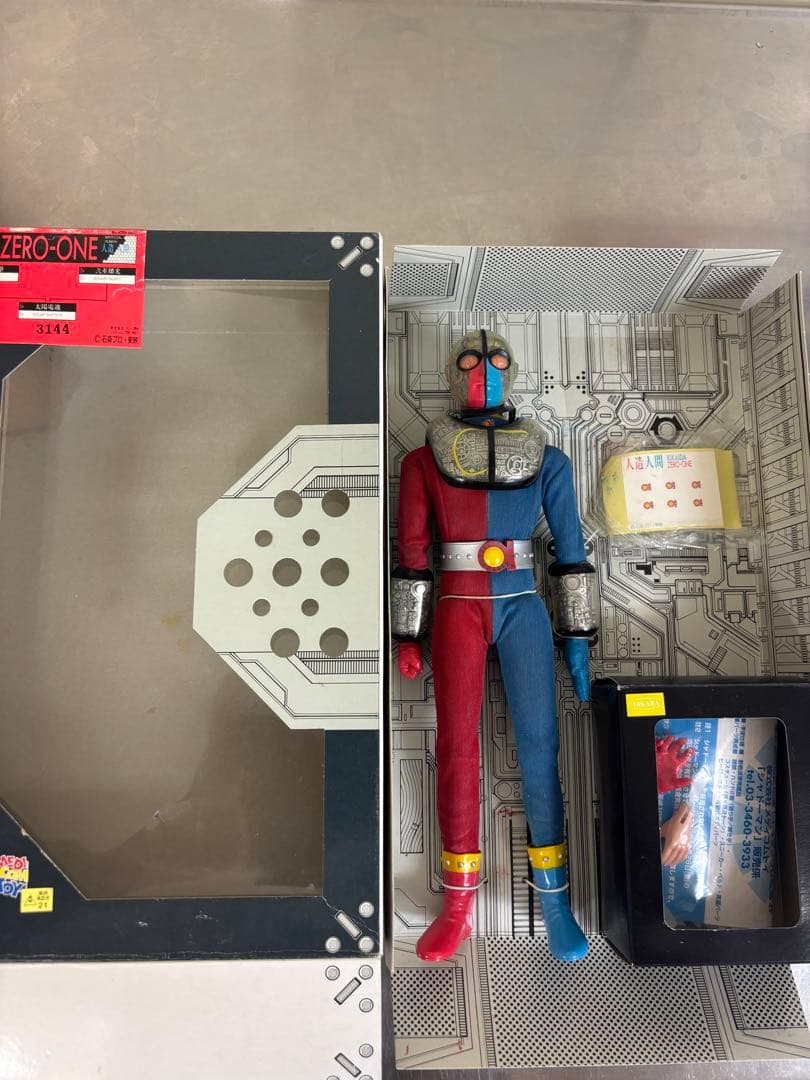 RAH キカイダー01 フィギュア 美品