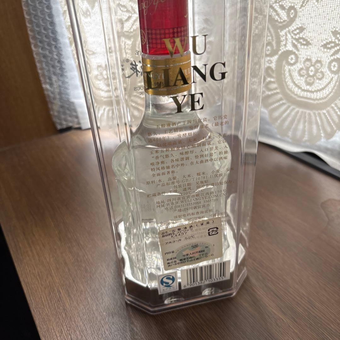 2010年製　中国酒　五粮液 500ml