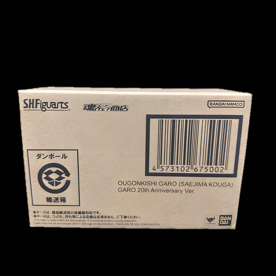 【S.H.Figuarts 真骨頂】冴島鋼牙GARO 20th ver.