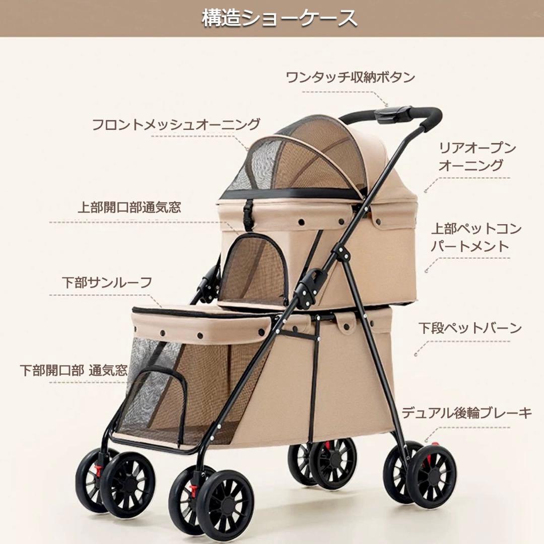 ペットカート 二層式 軽量 24kg耐荷重