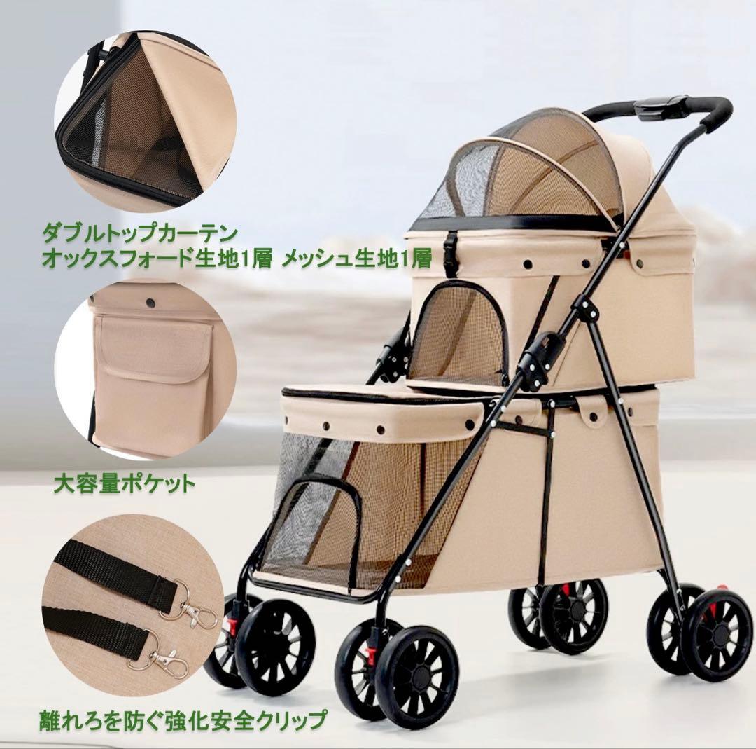 ペットカート 二層式 軽量 24kg耐荷重