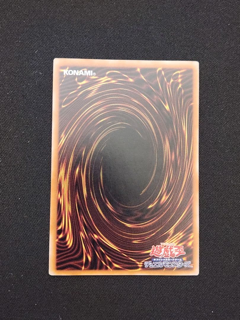 【超美品】遊戯王 青眼の白龍 アルティメットレア 五つ目