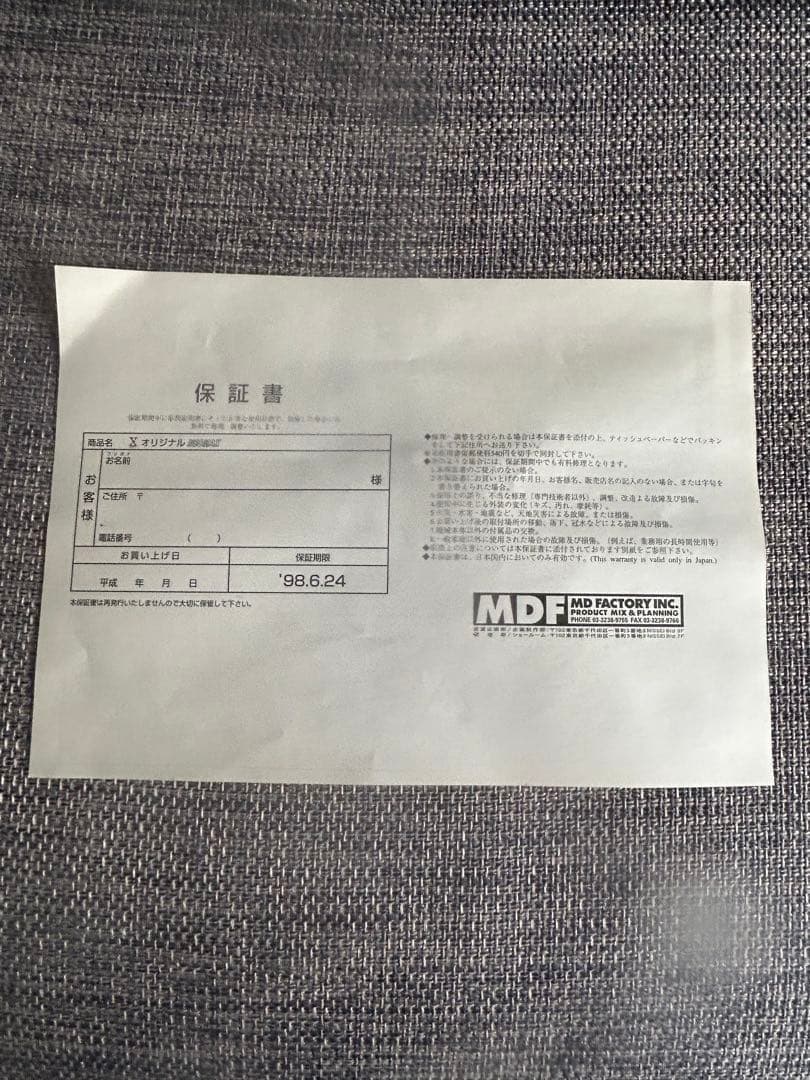 X JAPAN 解散グッズ ネオンライト 点灯確認済 箱あり 希少