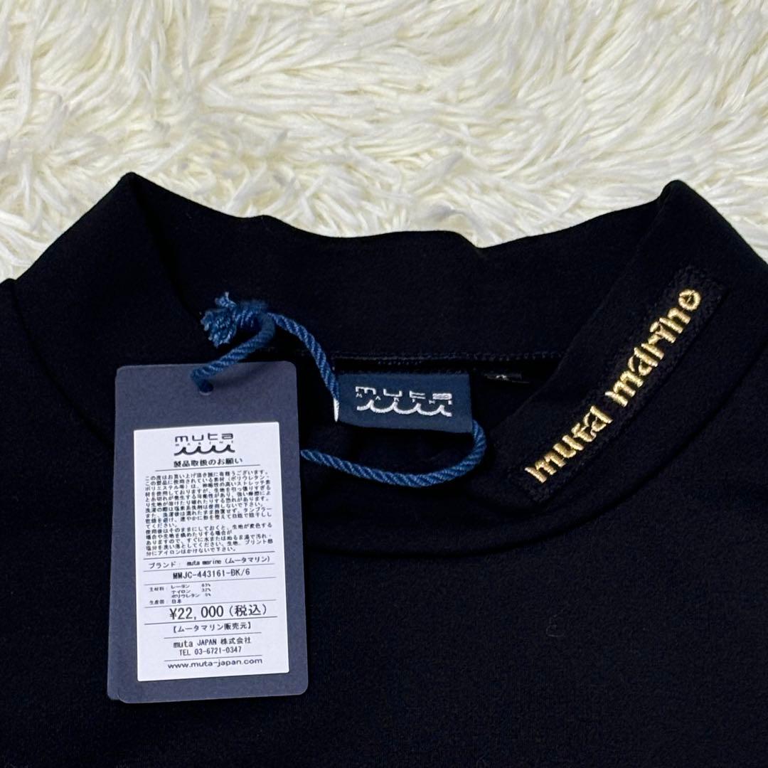 新品未使用 muta marine ムータマリン ウォームポンチ ロンT