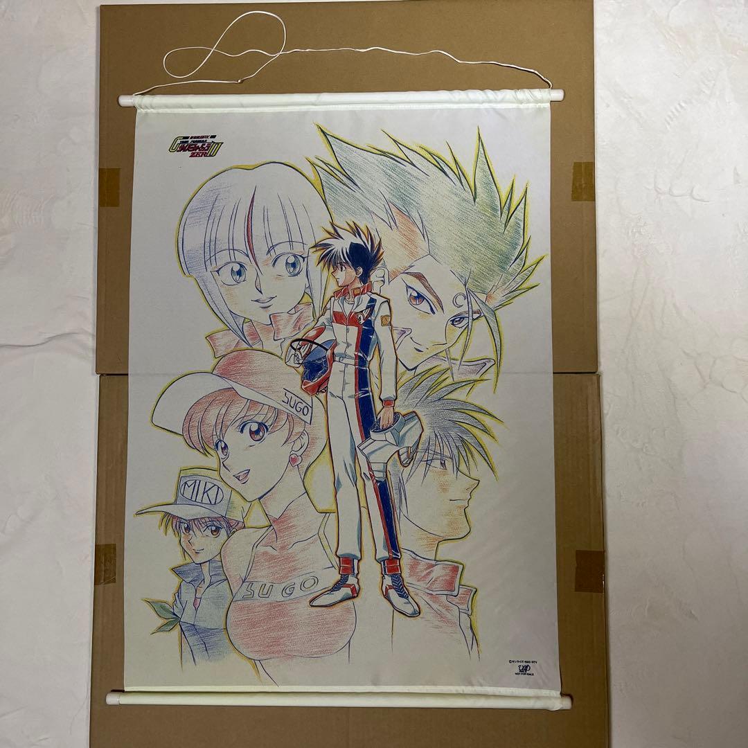 新世紀GPX サイバーフォーミュラ ZERO OVA全巻購入特典タペストリー