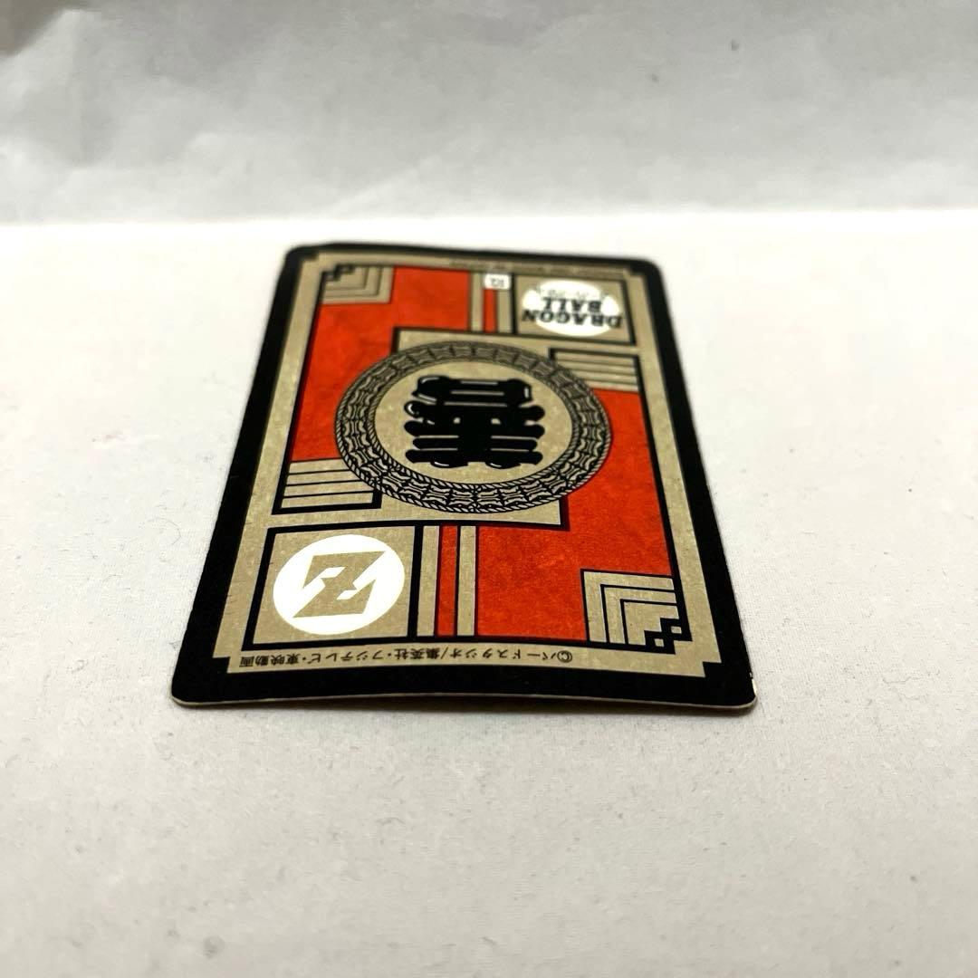 ドラゴンボール カードダス スーパーバトル 52 孫悟飯 くらえ必殺剣！