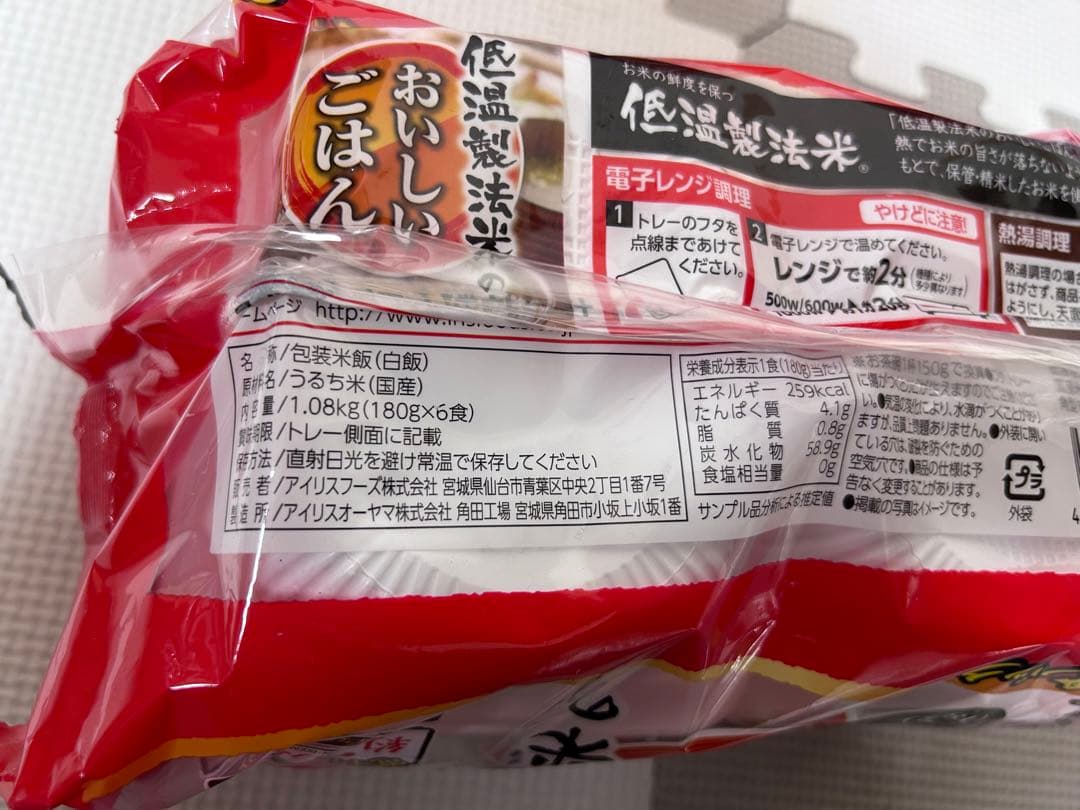 インスタント　レトルト食品　まとめ売り　サッポロ一番　サトウのごはん他
