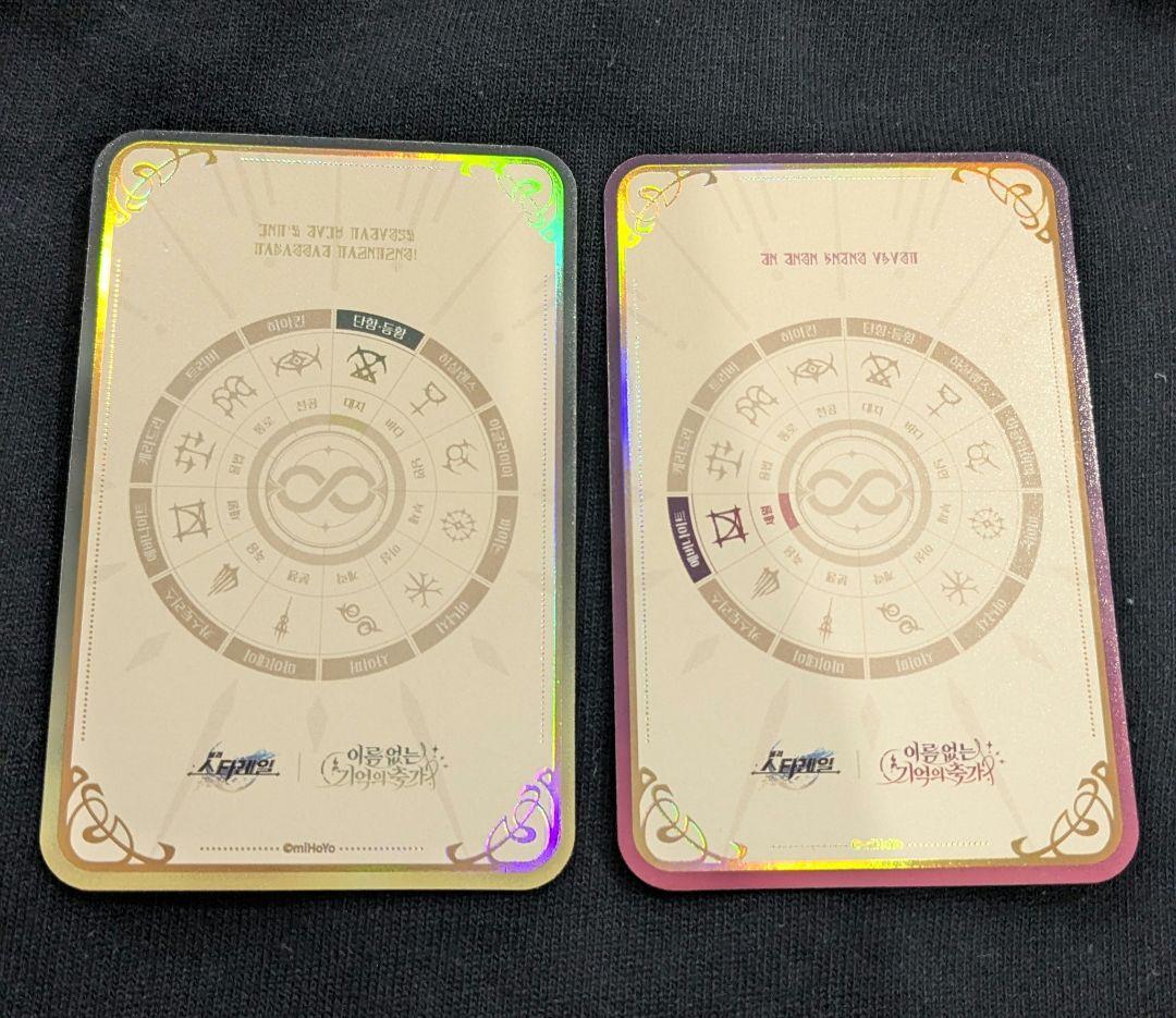 丹恒騰荒 & 長夜月 フォトカード ホヨランド2025 韓国 崩壊スターレイル