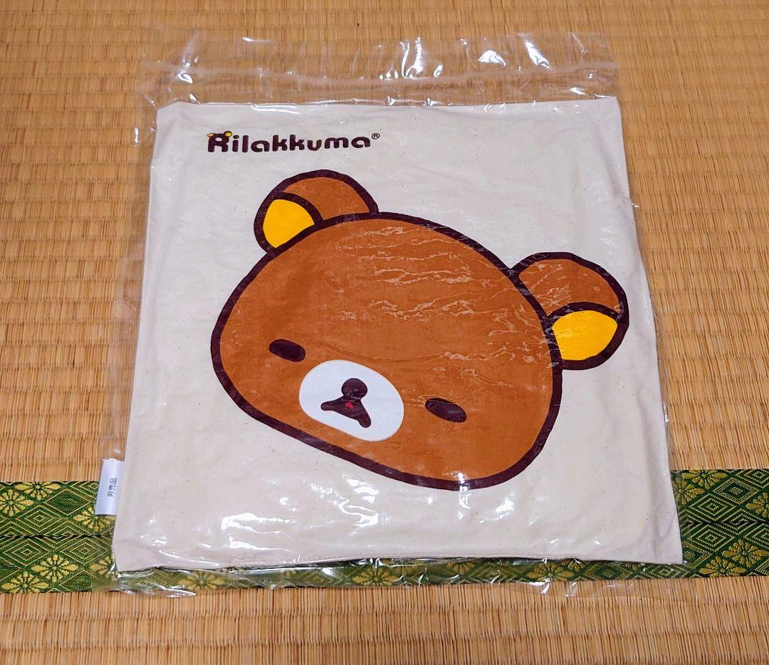 リラックマ グッズ まとめ売り 60点以上