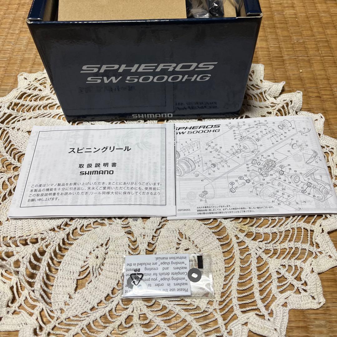 新品未使用☆シマノ SPHEROS SW 5000 HG