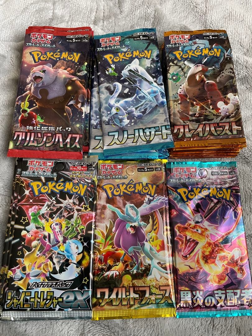 a*☆様 ポケモンカード　まとめ売り