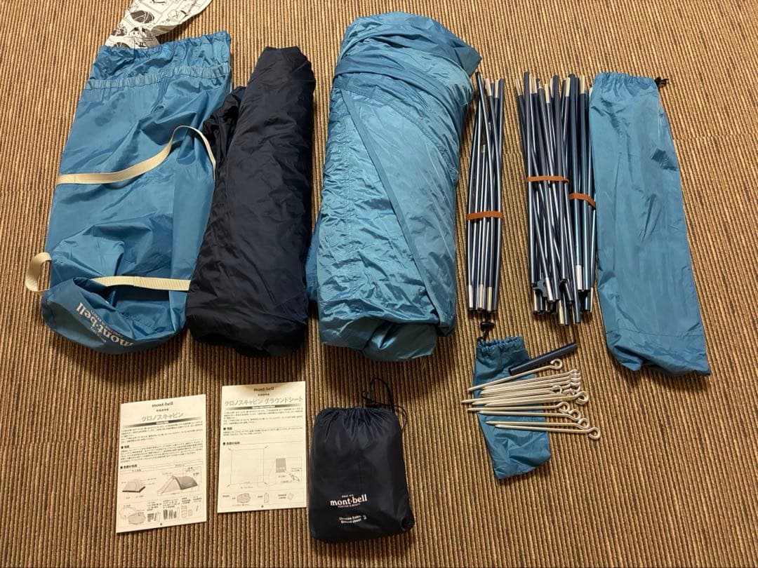mont-bell Chronos cabin 3 テント　 グランドシート付
