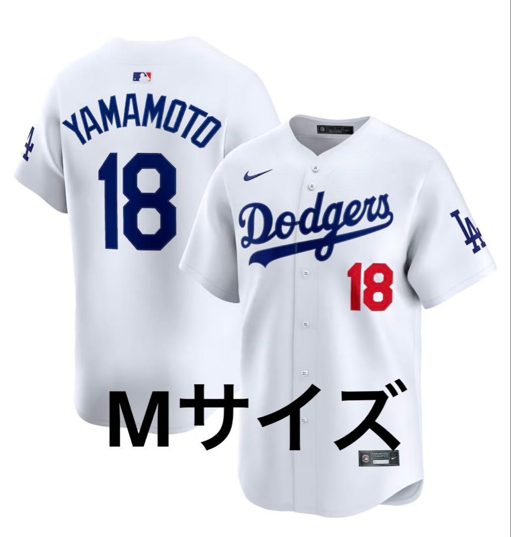 山本由伸 ナイキ ドジャース ユニフォーム Mサイズ