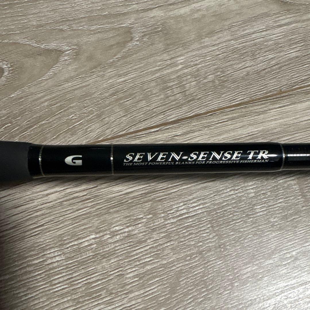 Gクラフト　モンスターストリーム　MSS-892-TR