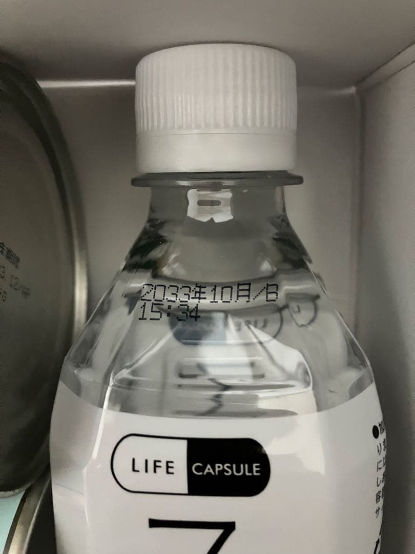 【7年非常食保存セット】 A4サイズ箱付き　1人分