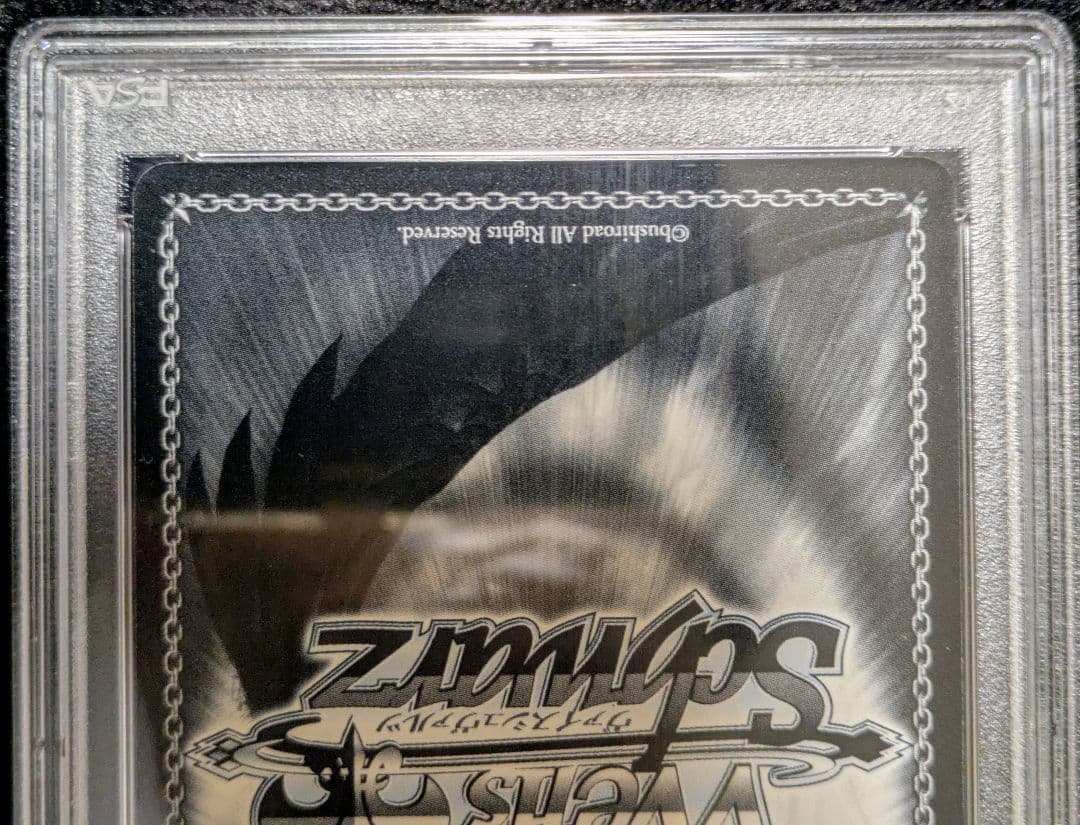 PSA10 ニア SSP グレンラガン ヴァイスシュバルツ GEM-MINT