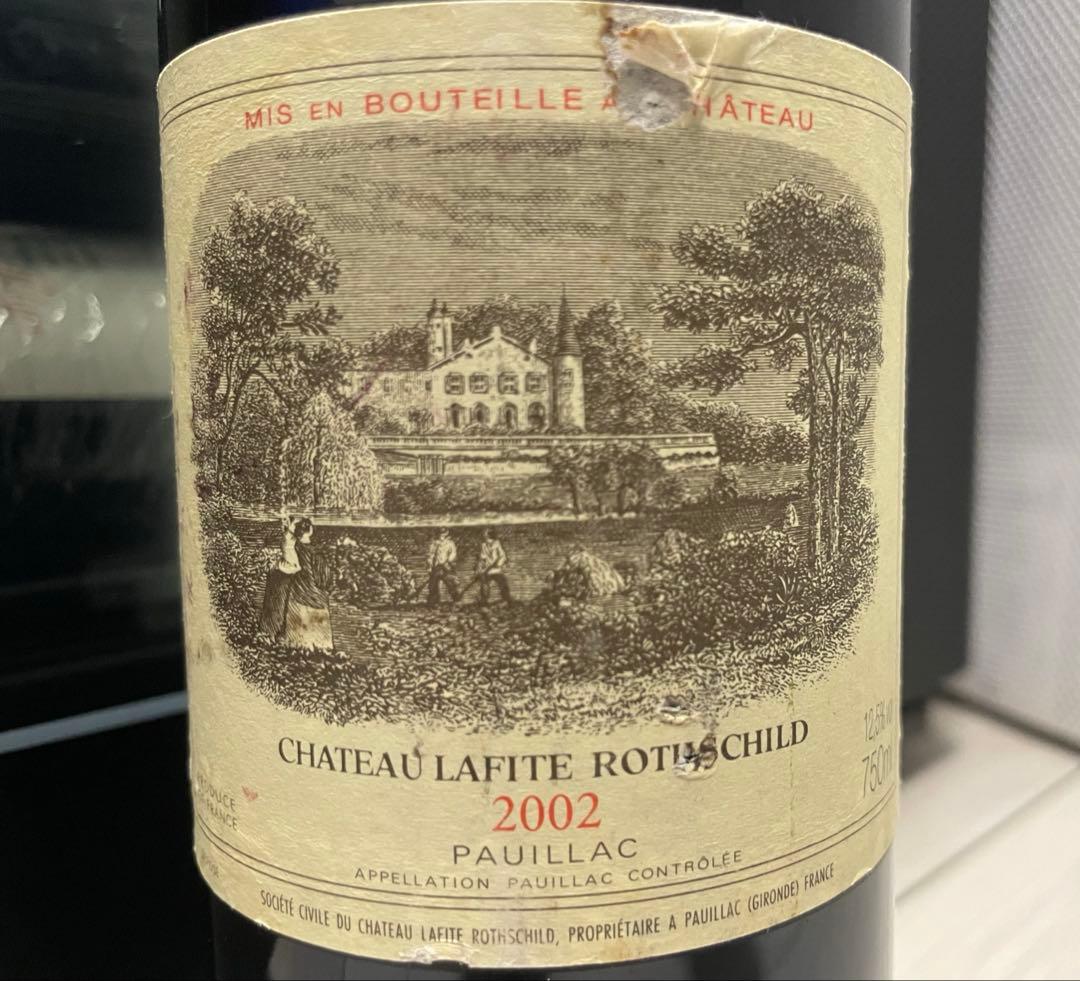 【セラー保管】 シャトー・ラフィット・ロートシルト 2002 秀逸な年 状態良好