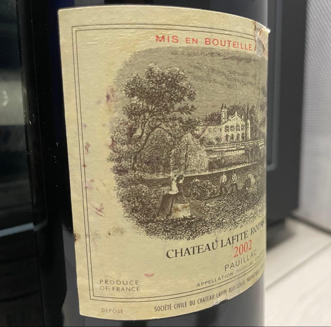 【セラー保管】 シャトー・ラフィット・ロートシルト 2002 秀逸な年 状態良好