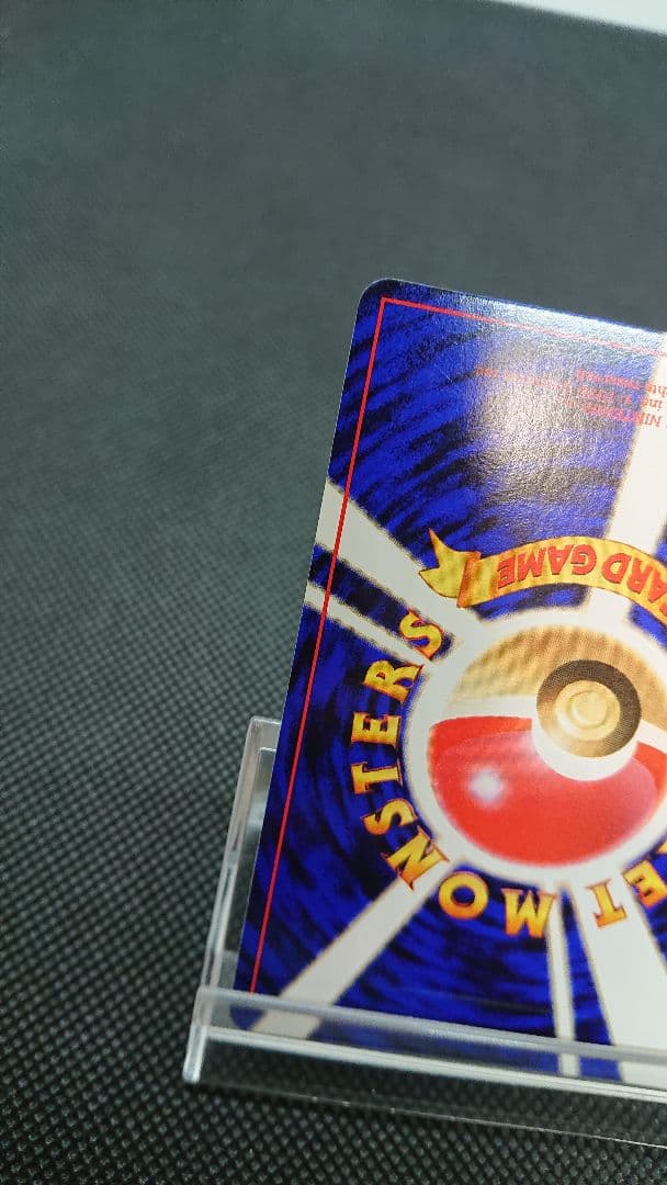 ポケモンカード 旧裏 ライチュウ