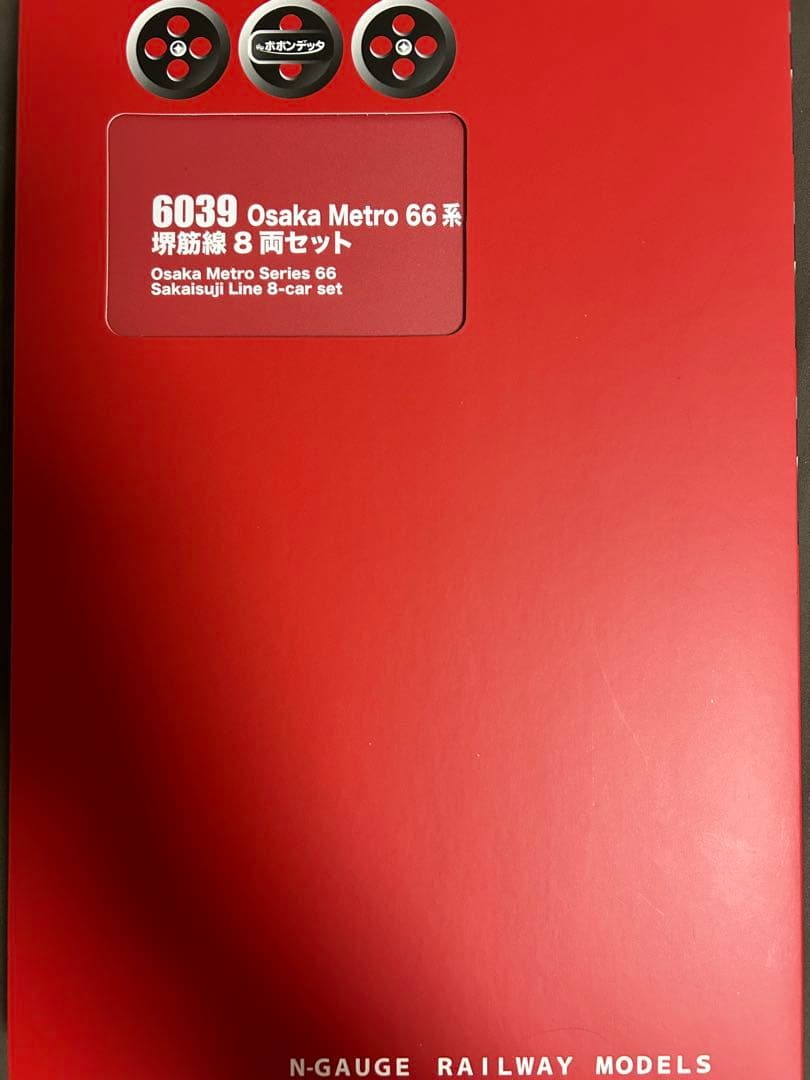 ポポンデッタ 6039 OsakaMetro 66系 堺筋線