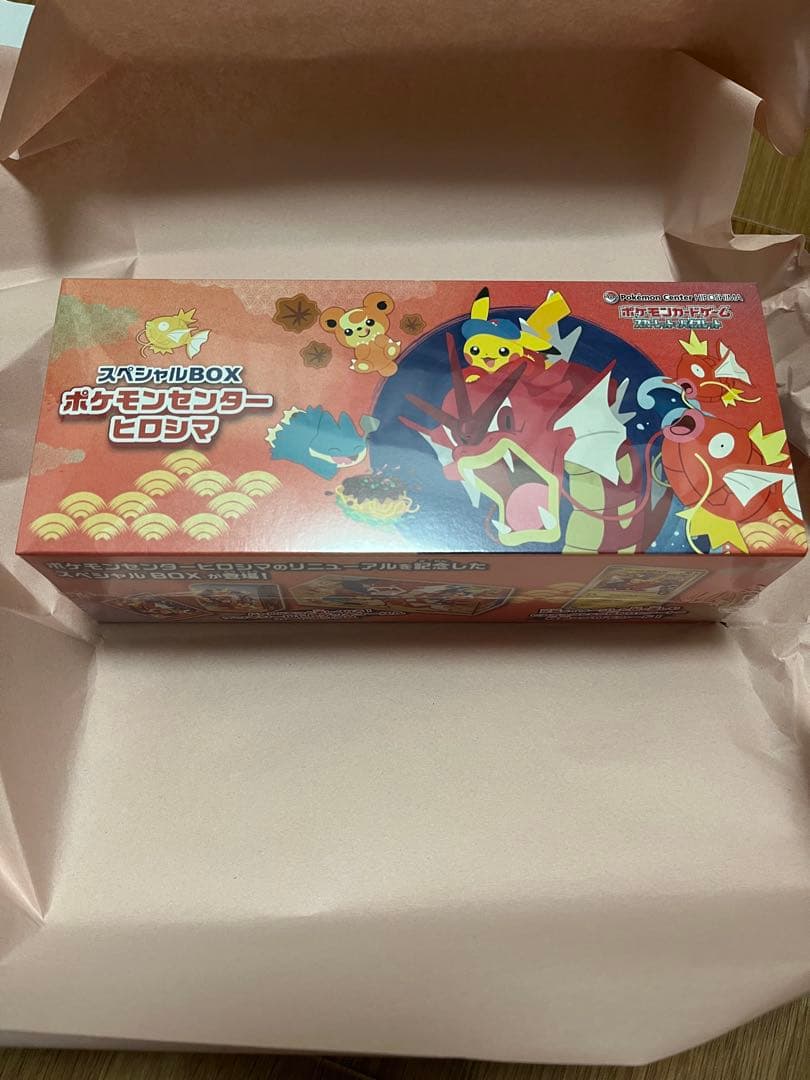 さ*あ様 ポケモンセンターヒロシマ　スペシャルBOX ポケカ　シュリンクつき未開