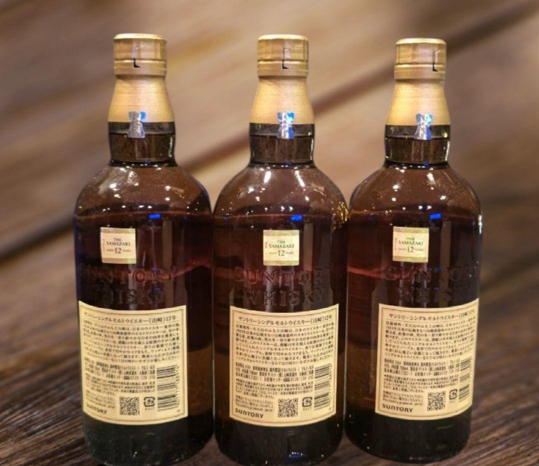 本日2345分迄★山崎 12年 シングルモルトウイスキー 3本セット未開封
