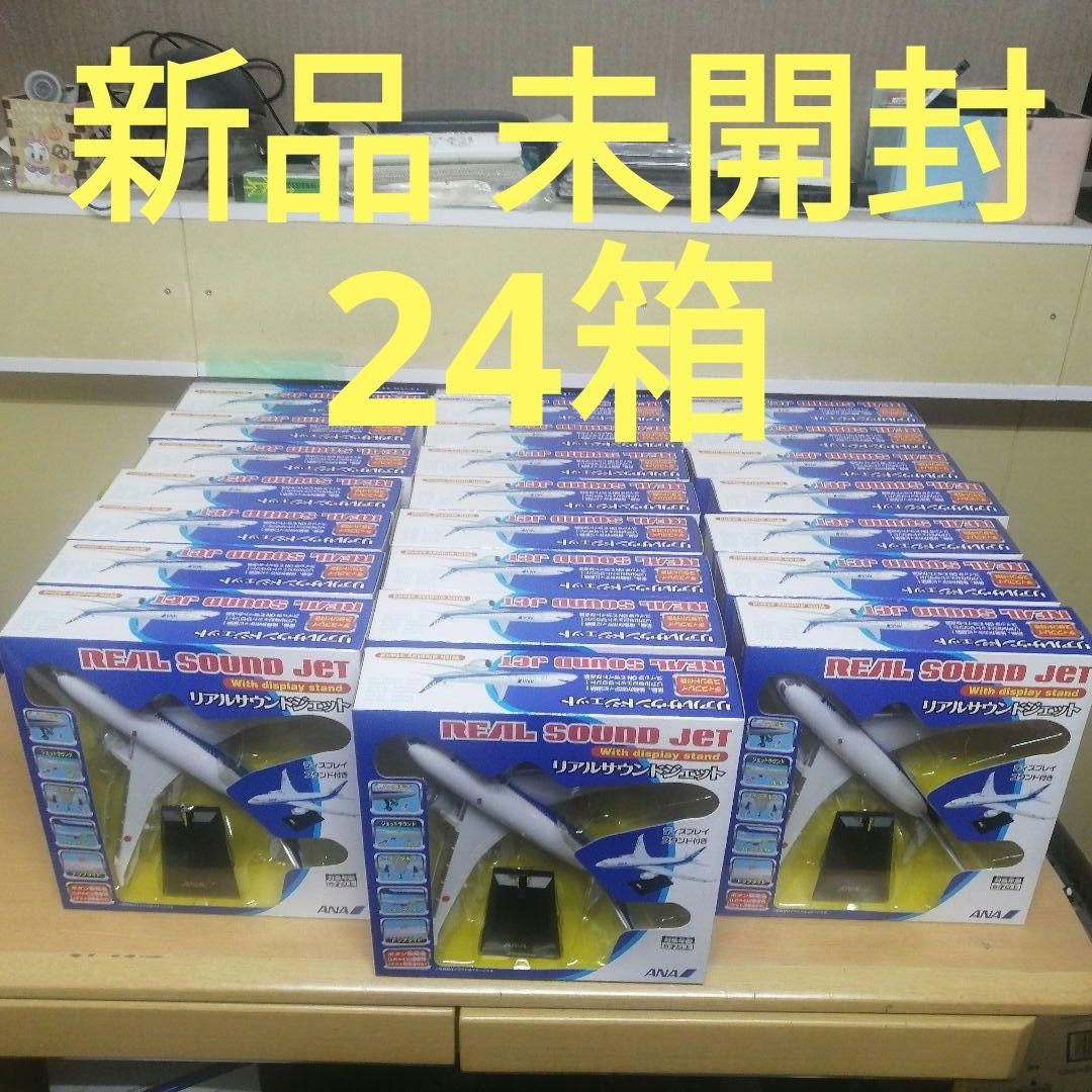 【新品】【未開封】リアルサウンドジェット With display Stand