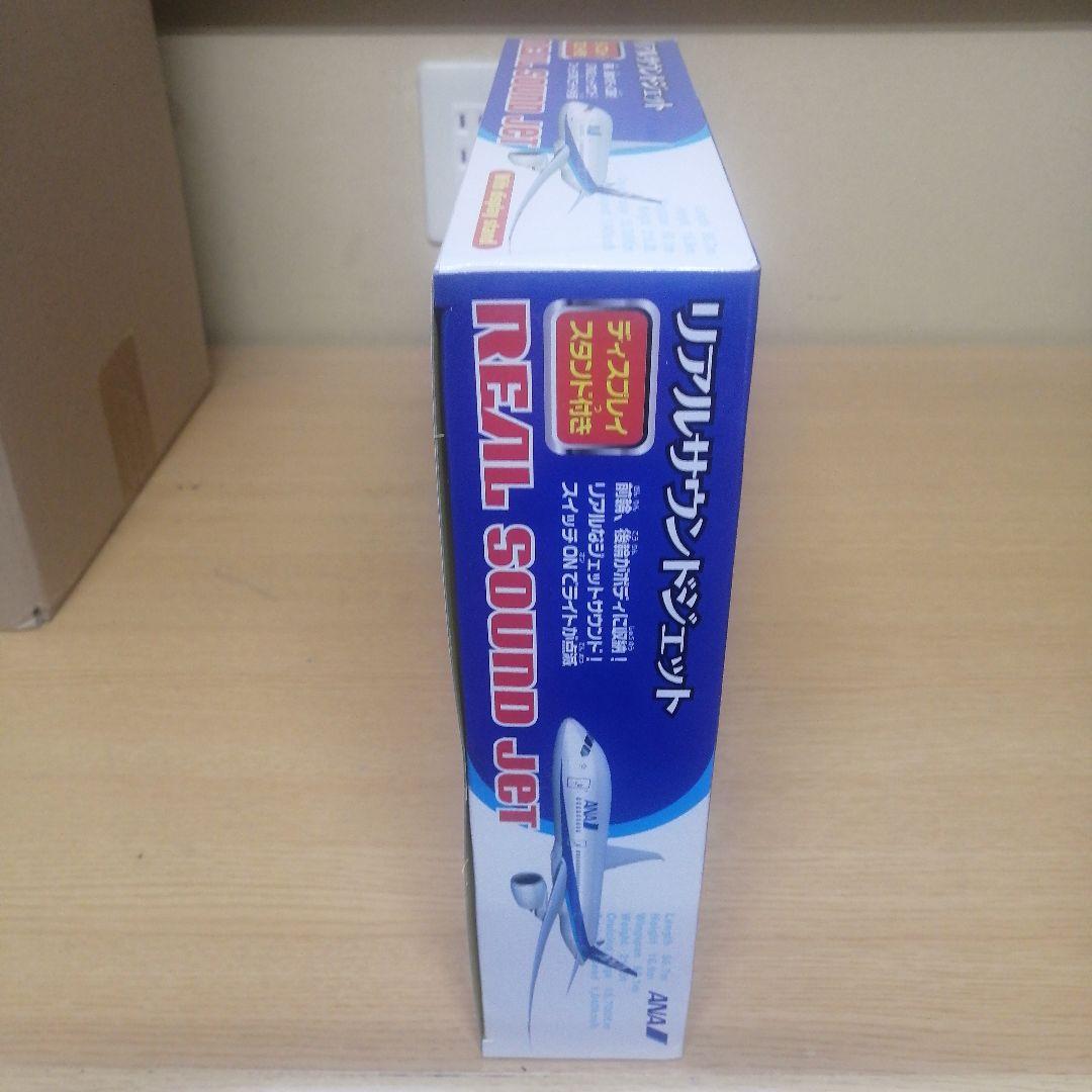 【新品】【未開封】リアルサウンドジェット With display Stand