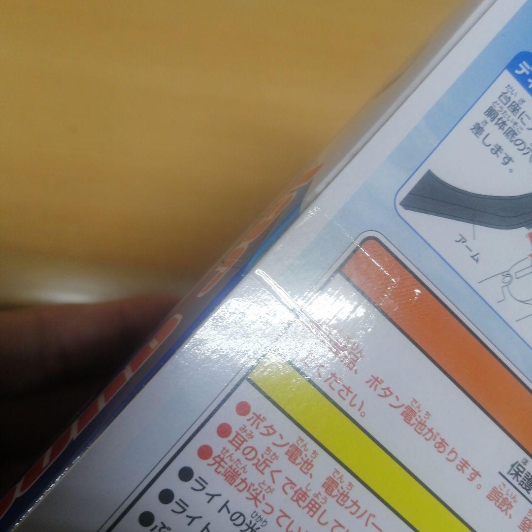 【新品】【未開封】リアルサウンドジェット With display Stand