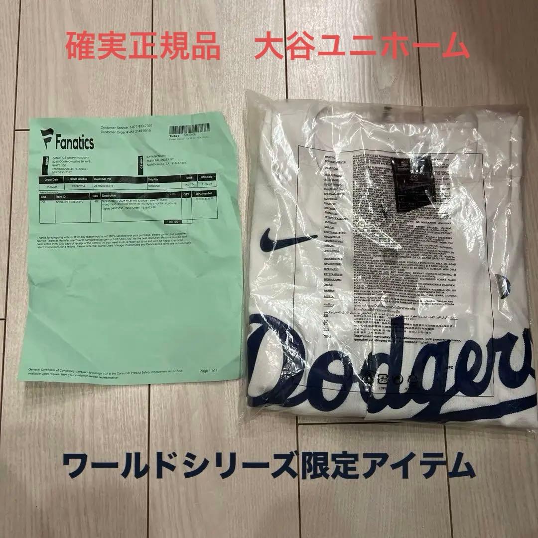 チャンピオンロゴ　ナイキ ドジャース大谷翔平 オーセンティックエリートジャージ