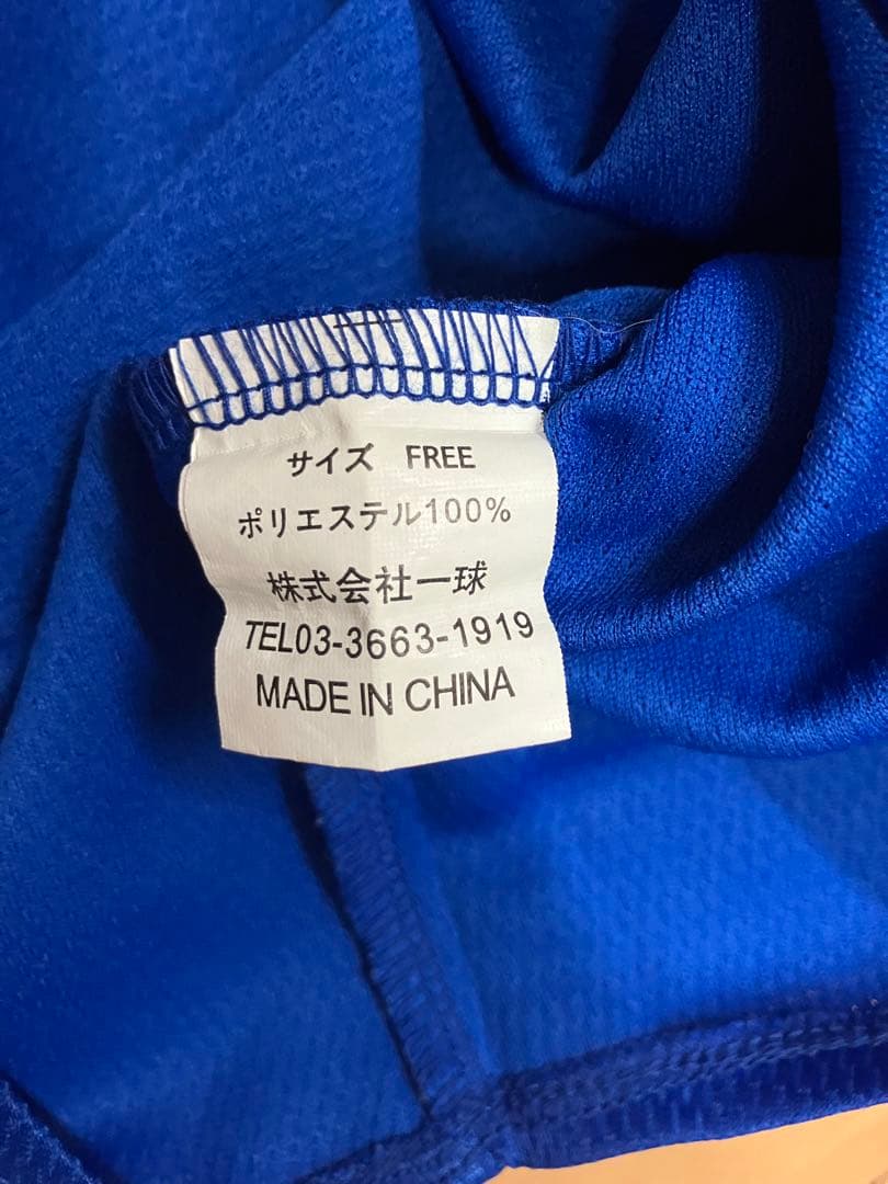 多村仁志　ユニフォーム　当時　横浜Denaベイスターズ　侍ジャパン　復刻　WBC