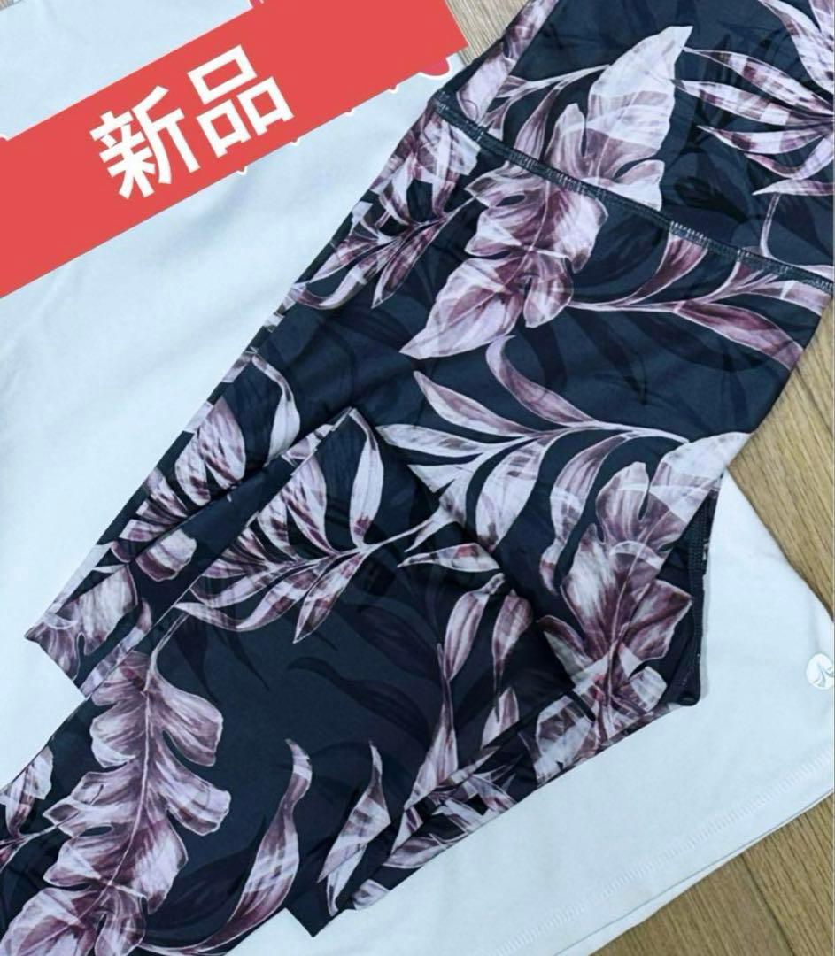 SUKALA 上下2点セット S LAVA ヨガトップス レギンス