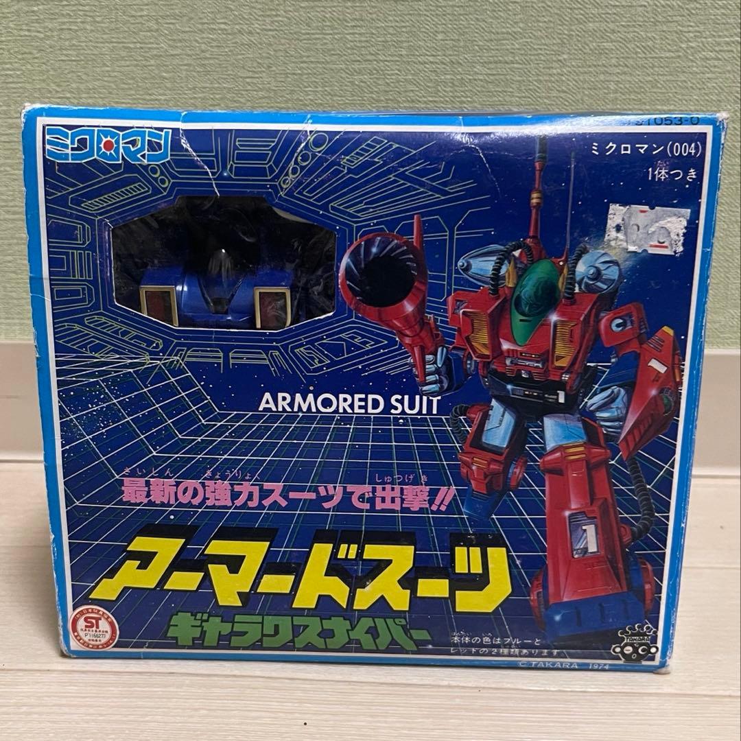 タカラ ミクロマン アーマードスーツ ギャラクスナイパー
