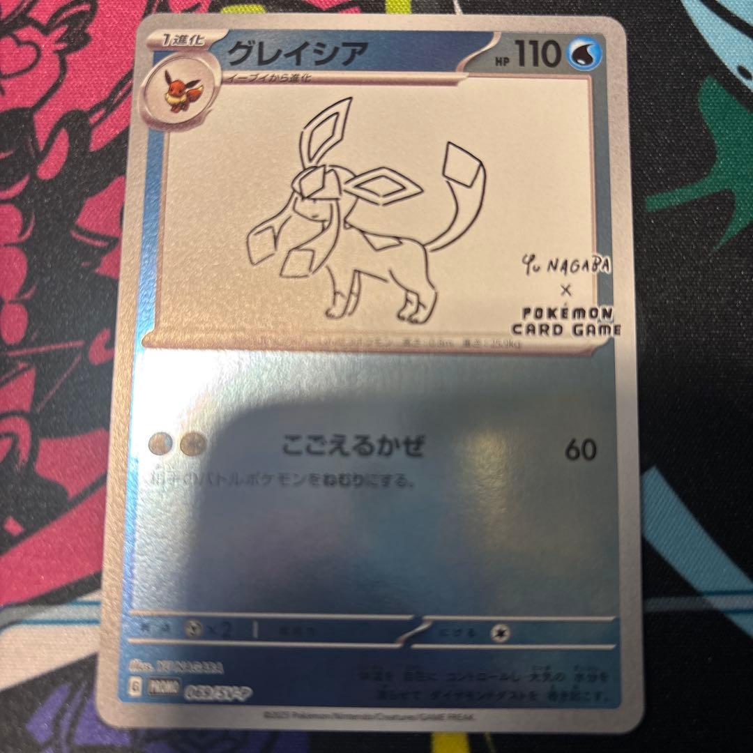 ポケモンカード 長場雄 イーブイ プロモ 9枚セット