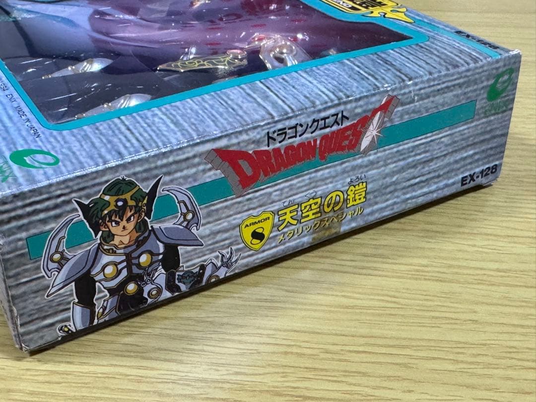 ドラゴンクエスト 伝説の鎧 フィギュア