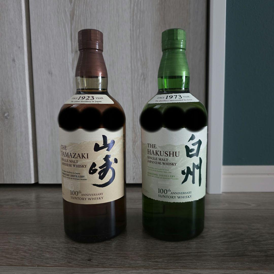 山崎100周年ラベルNV1本&白州100周年ラベルNV1本　箱なし