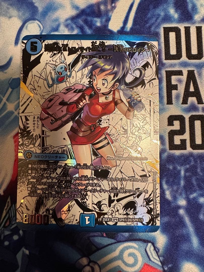 や*ぎ様 デュエマ　黄昏ミミ&トワイライトMK3-挑戦のヒロイン- 大先生シーク