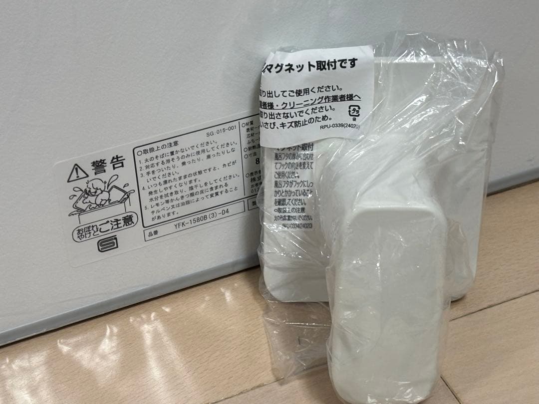 【注目！】LIXIL 風呂蓋×風呂フタフックYFK-1580B（3）-D4セット