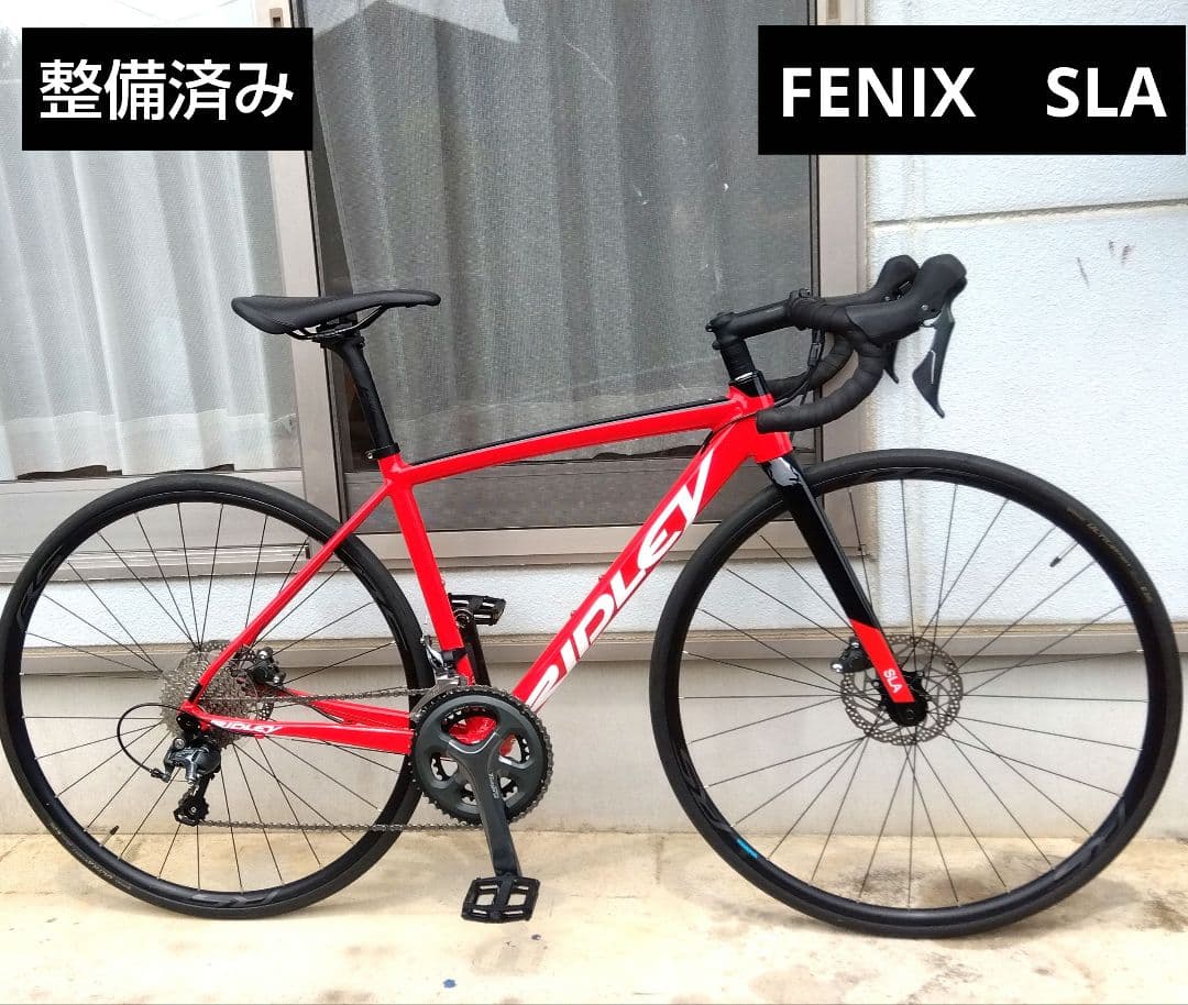 【整備済み】RIDLEY　ロードバイク　FENIX SLA DISC 2024