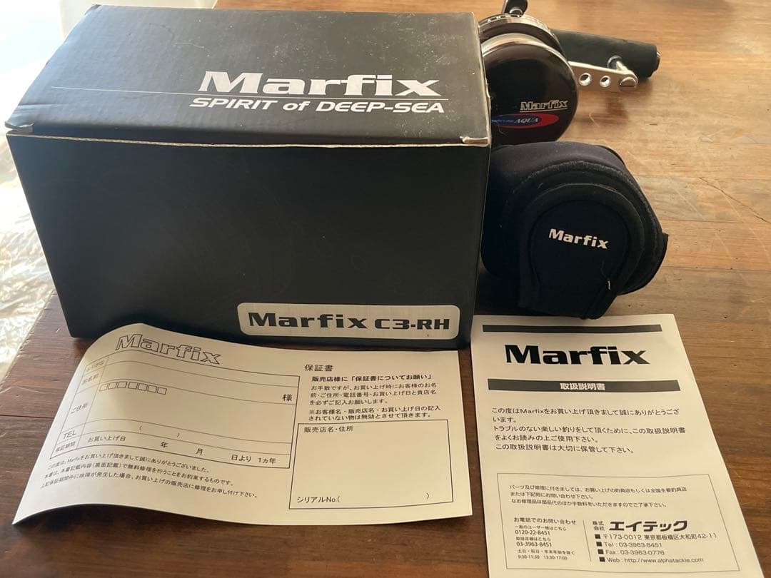 マーフィックス　C3 右ハンドル　TSSハンドルアーム　プリセットノブ交換済み