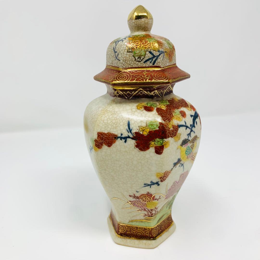 薩摩焼 丸十字 明治期 香爐 金彩花草文 金襴手