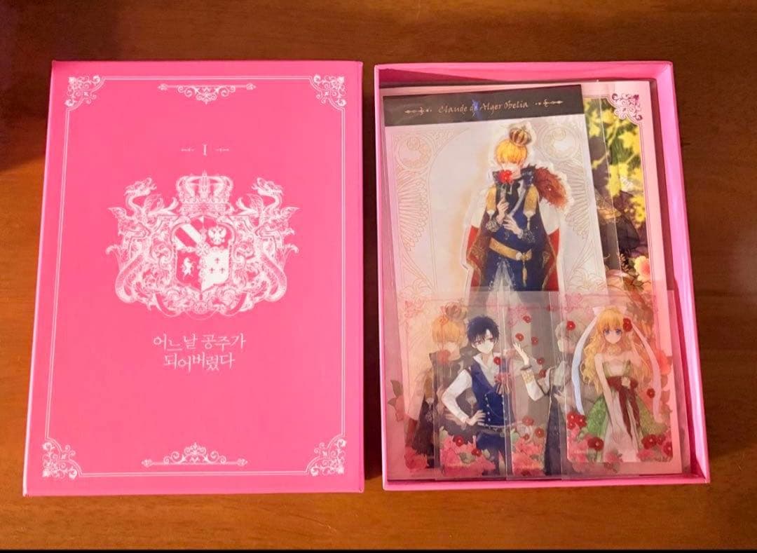 ある日、お姫様になってしまった件について 7巻セット I -Ⅶ 超豪華限定版