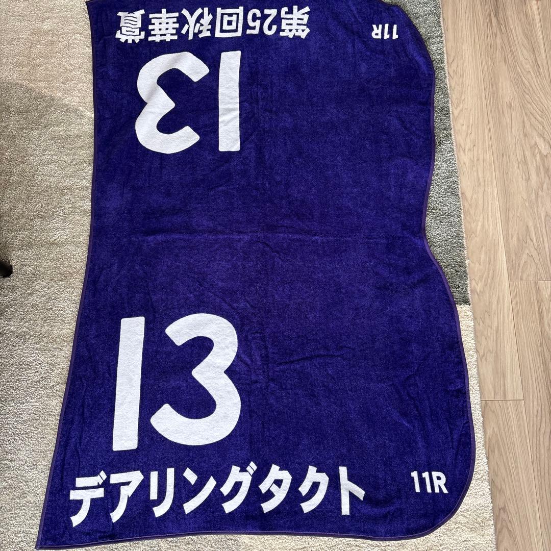 新品未使用　デアリングタクト　第25回 秋華賞 ゼッケンバスタオル JRA 競馬