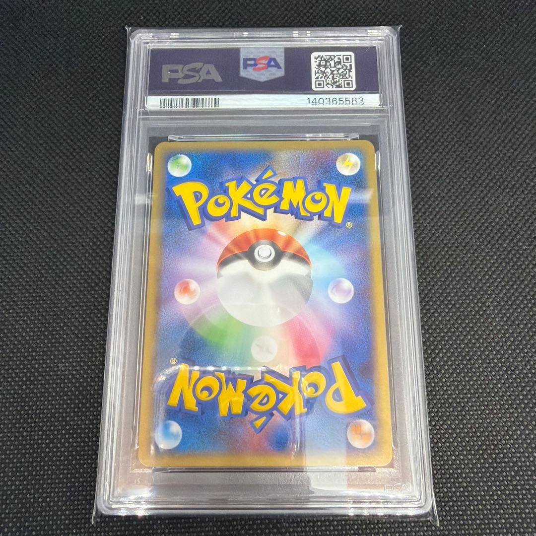 【PSA10】世界に65枚 ノクタス ex ホロ 1ED