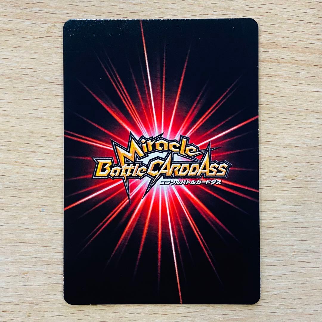 ミラバト ルフィ 大会上位賞 V