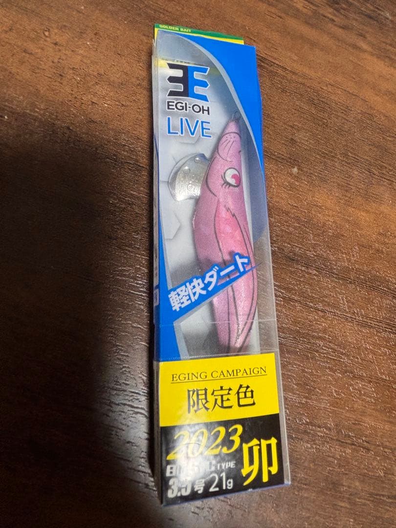 YAMASHITA EGI-OH LIVE 限定色非売品セット